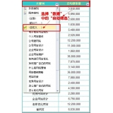 利津利用Excel快速进行SEO关键词分类