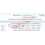 利津网站关键词排名时有时无的原因