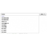 利津如何挖掘网站的关键词（方法）