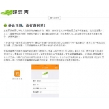 利津内容是影响SEO关键词排名的主要因素