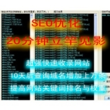利津张江雷:SEO外链推广工具有哪些