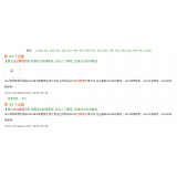 利津同一个关键词，为何一个网站两个排名