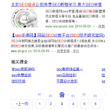 利津网站标题关键词位置是否影响seo排名