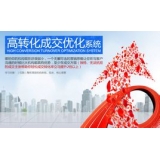 利津seo如何利用高转化的关键词