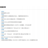 利津SEO关键词排名报价单