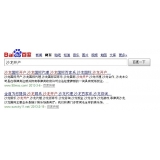 利津沙龙开户关键词排名快速前三名